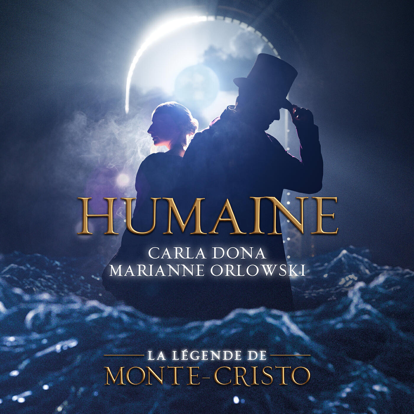 Релиз Humaine