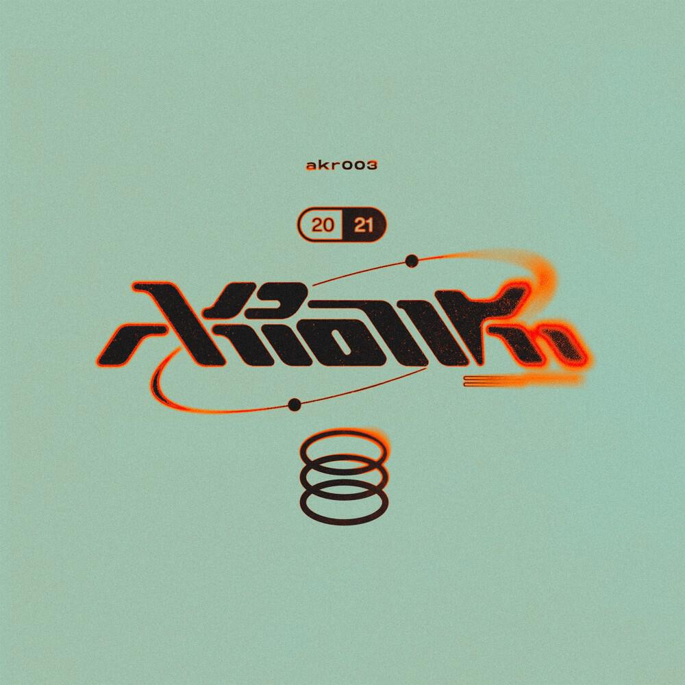 Релиз The Evil Within