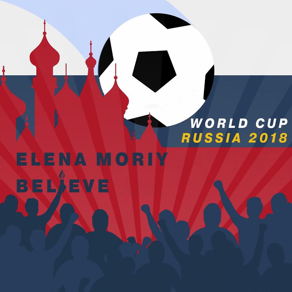 Elena Moriy
