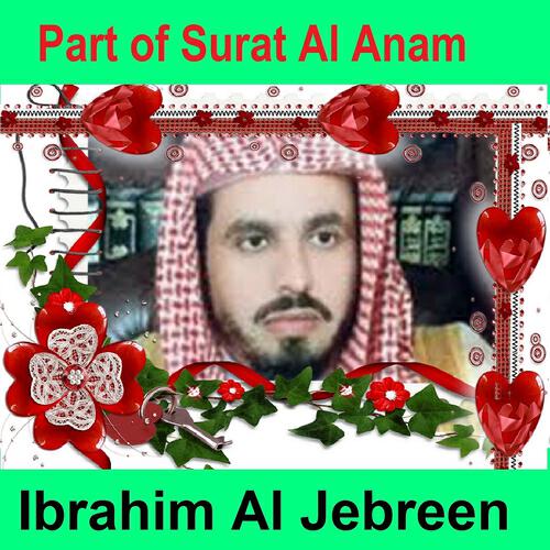 Релиз Part of Surat Al Anam