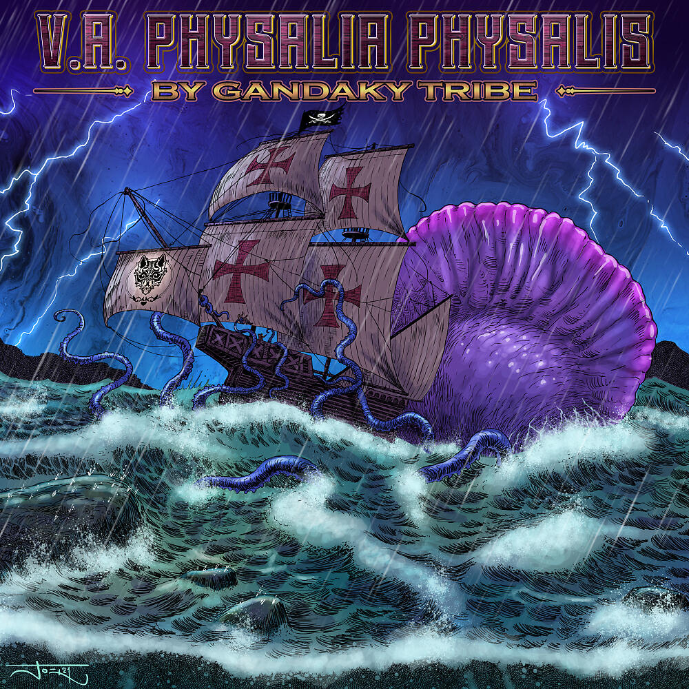 Релиз Physalis Physalia