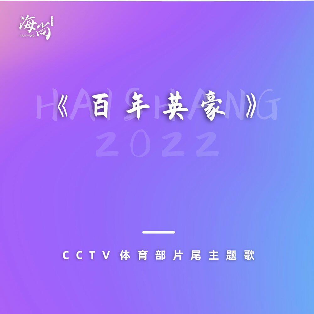 Релиз 光芒
