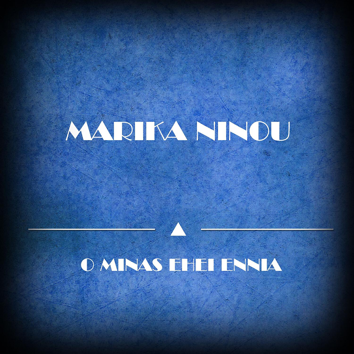 Релиз O Minas Ehei Ennia