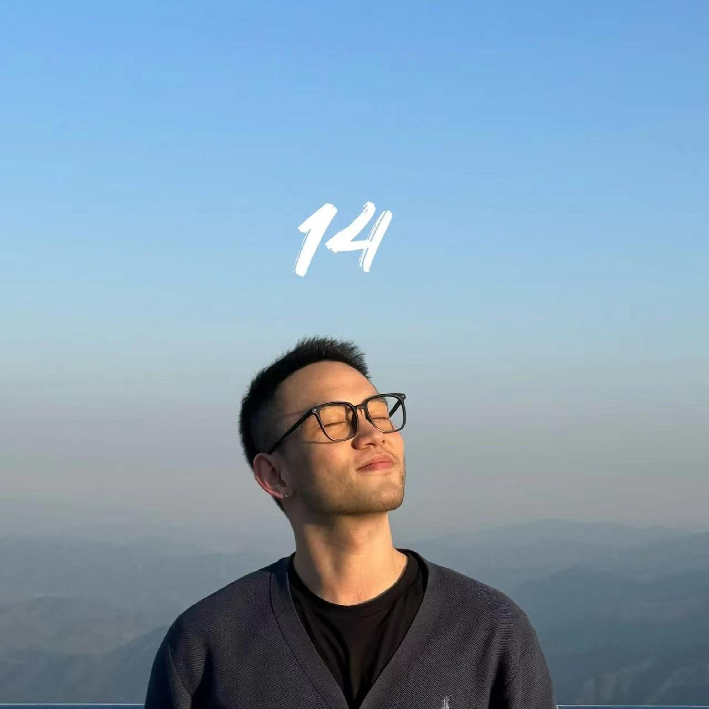 Релиз 14