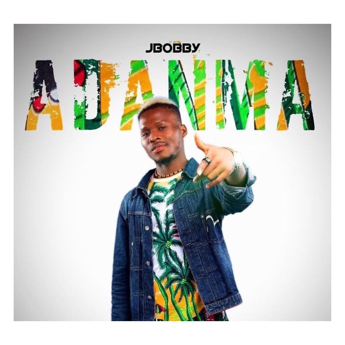 Релиз Adanma