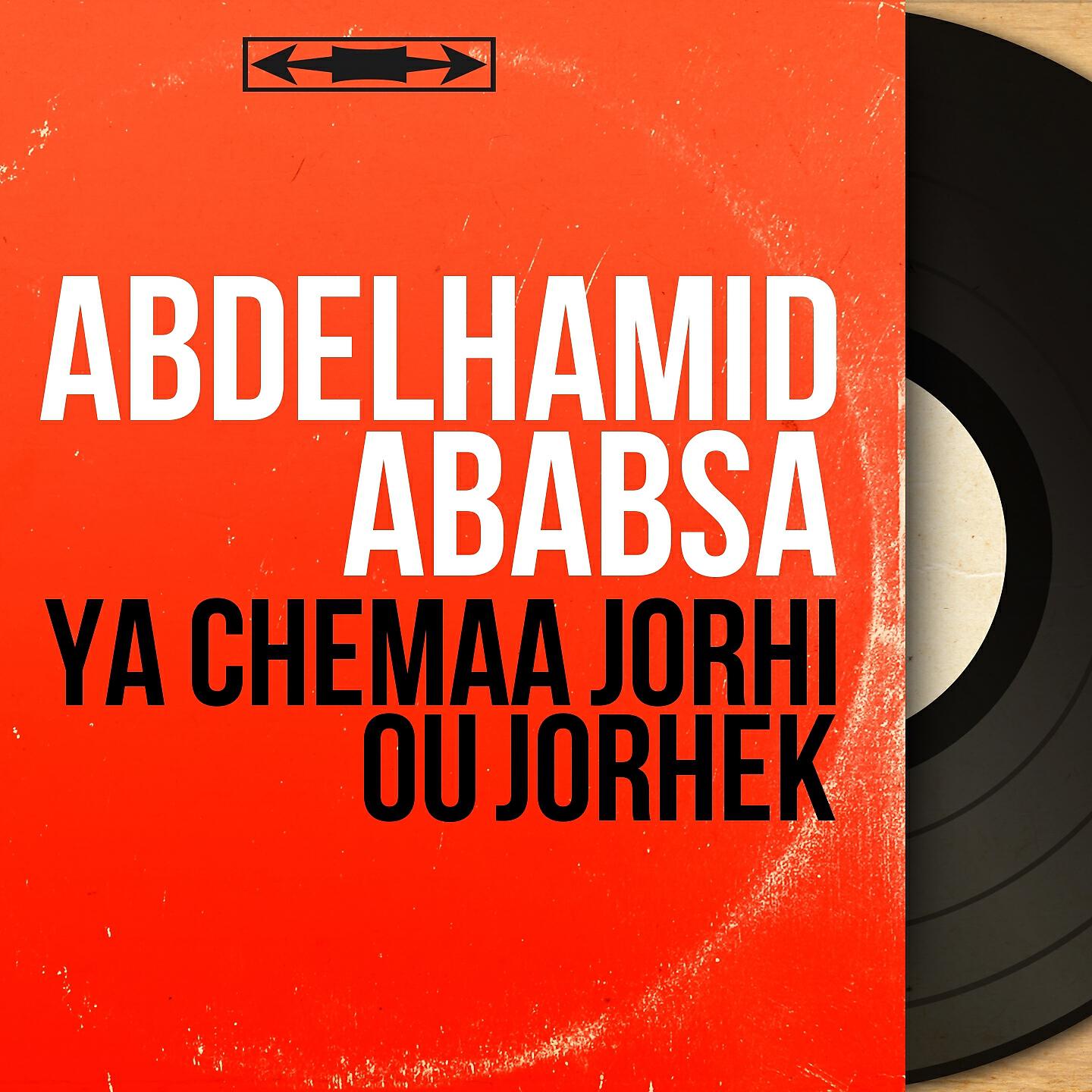 Релиз Ya chemâa jorhi ou jorhek
