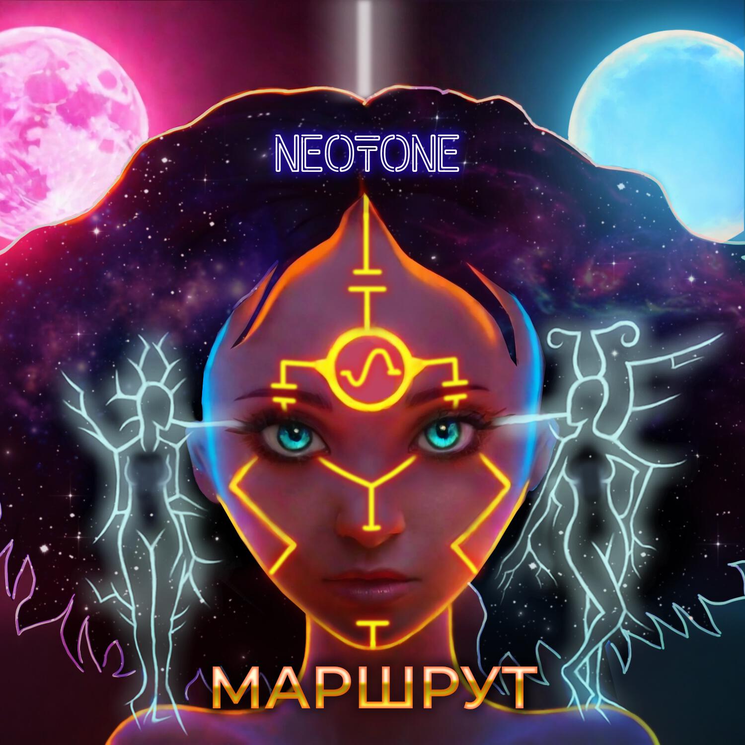 Релиз Маршрут