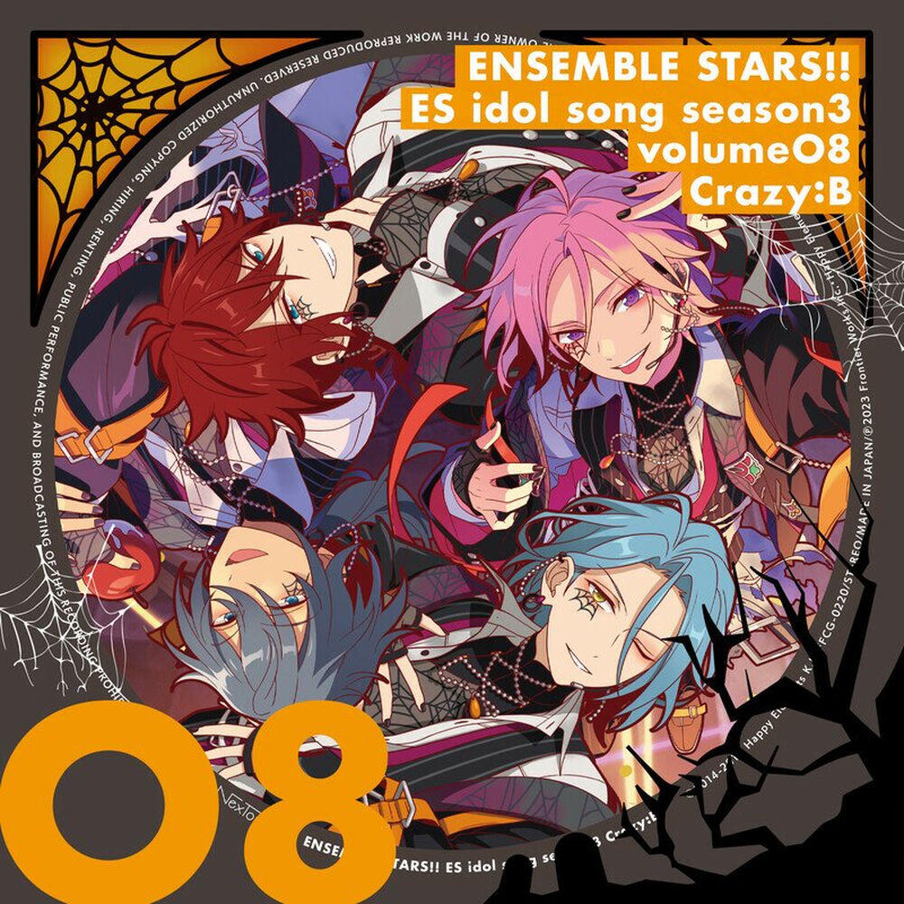 Релиз Crazy:B「Helter-Spider」あんさんぶるスターズ！！ ESアイドルソング season3