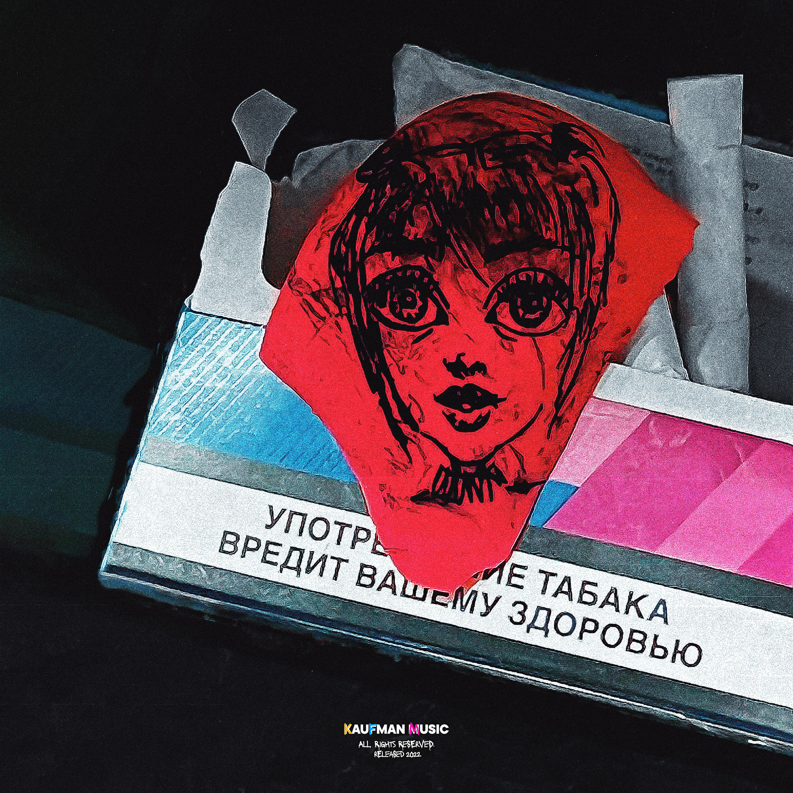 Релиз Пистолеты