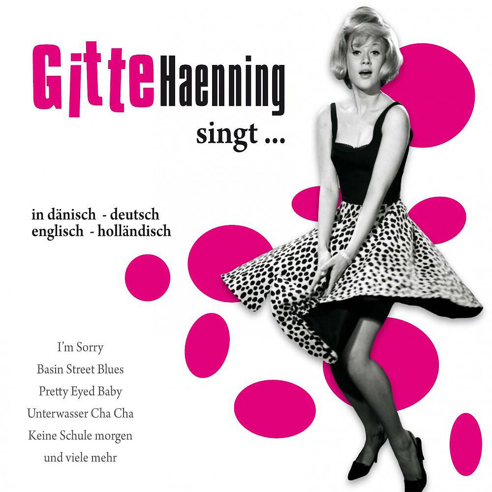 Релиз Gitte