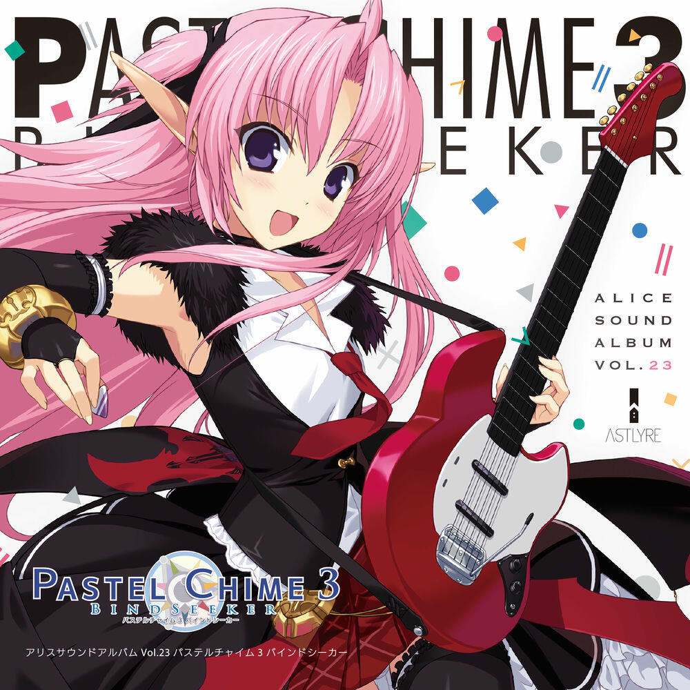 Релиз Alice Sound Album vol.23 (Original Soundtrack)
