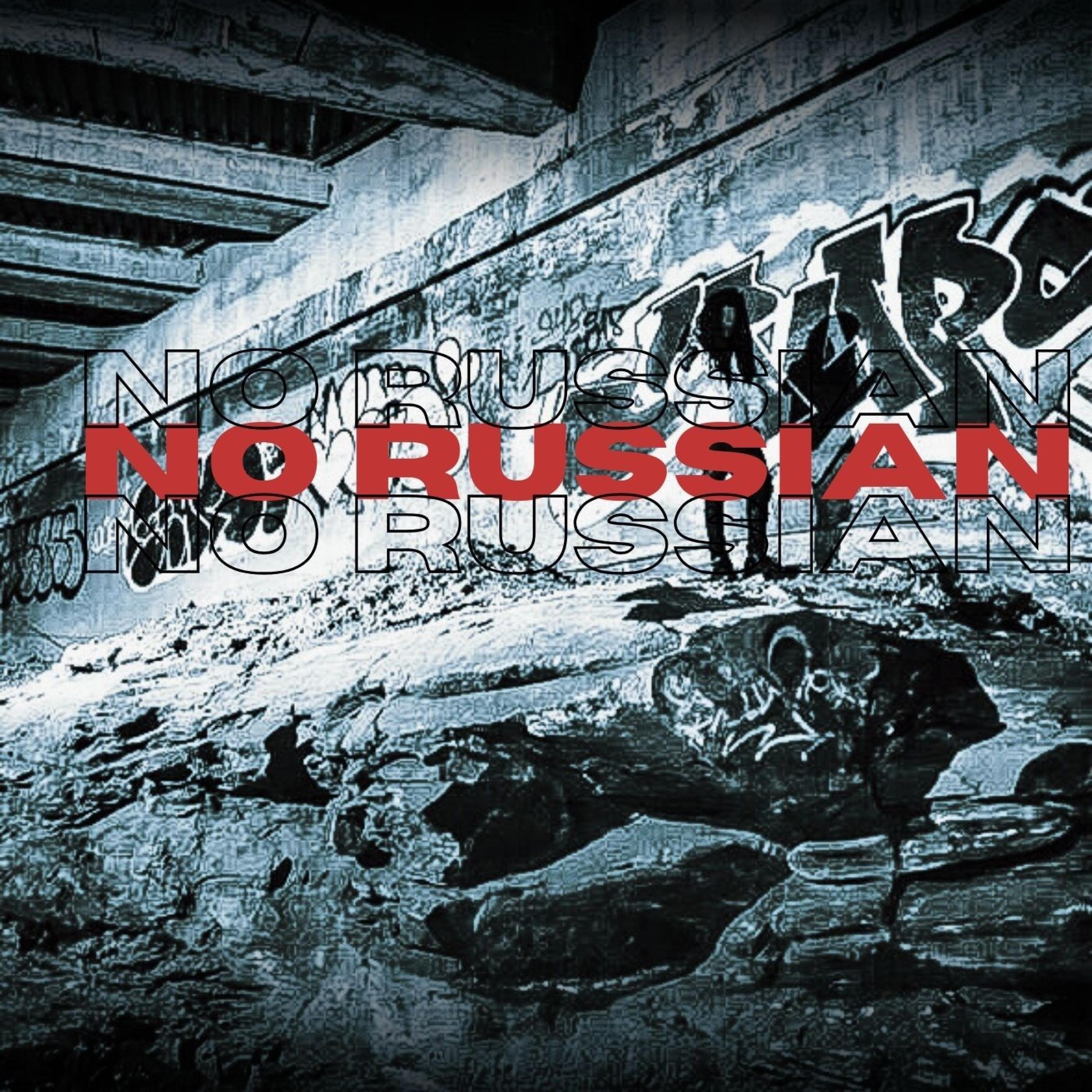 Релиз no russian
