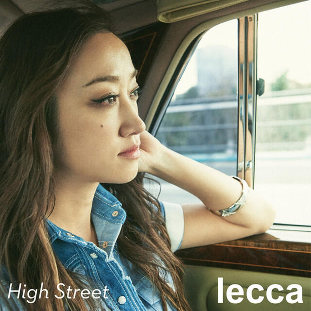 Релиз High Street