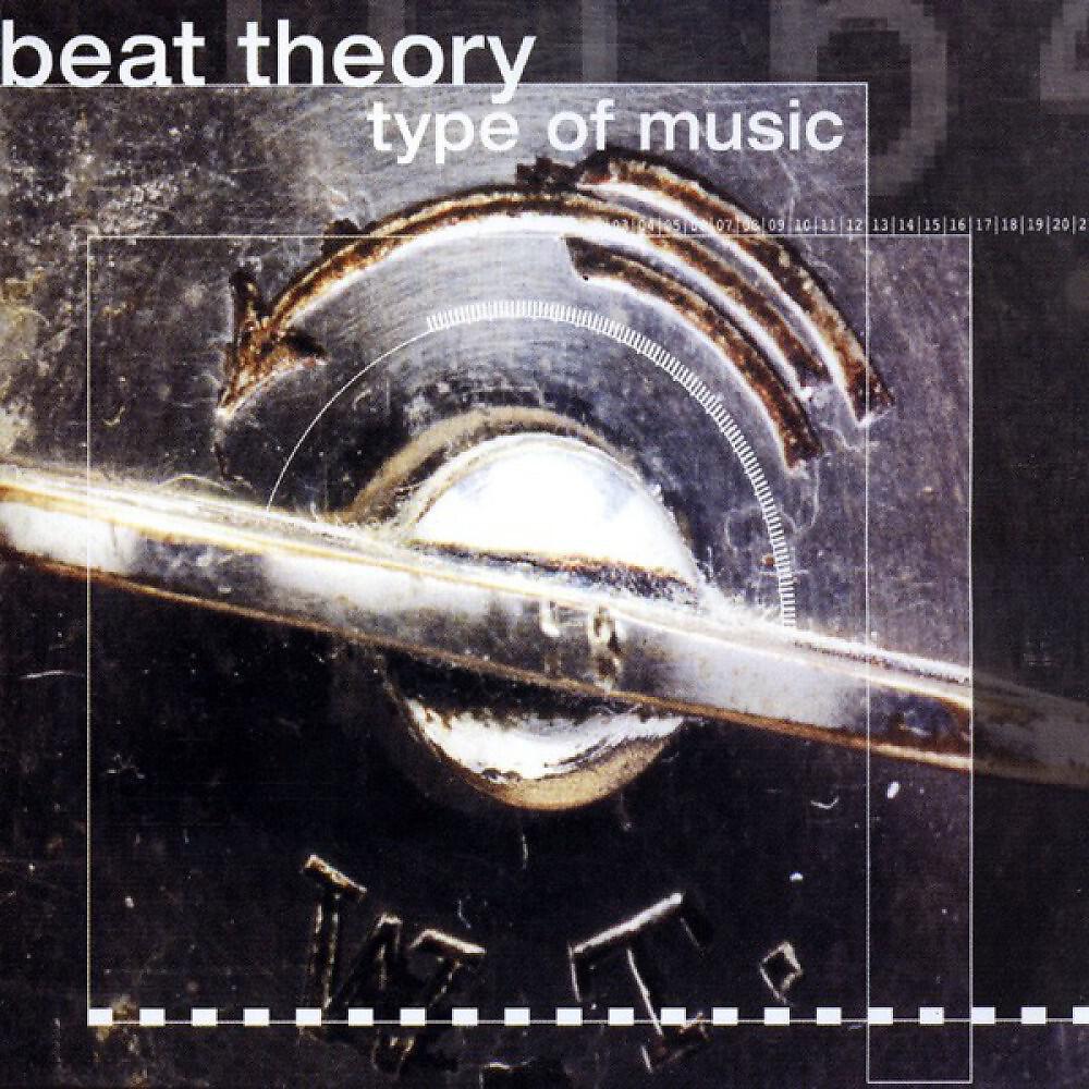 Релиз Type of Music