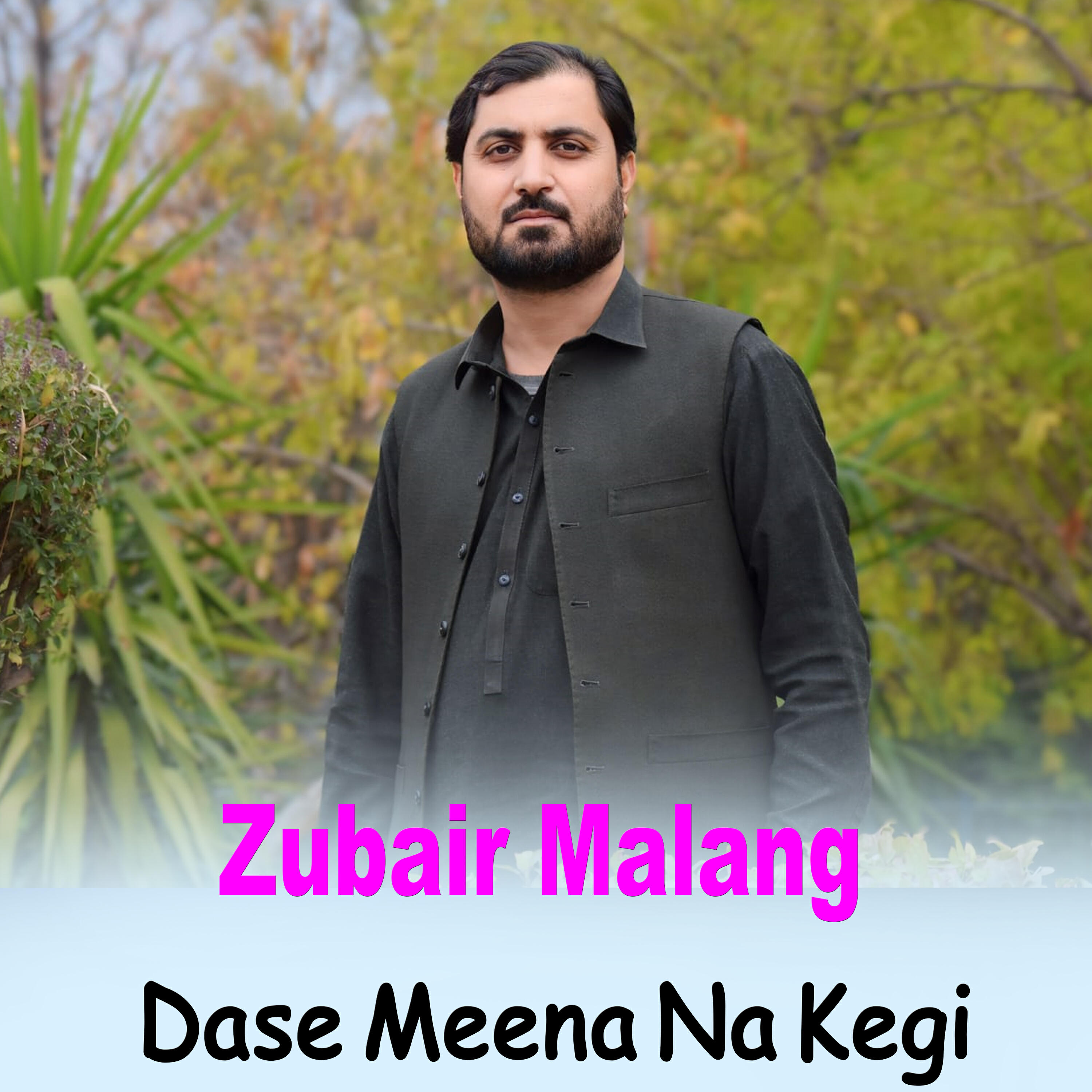 Релиз Dase Meena Na Kegi