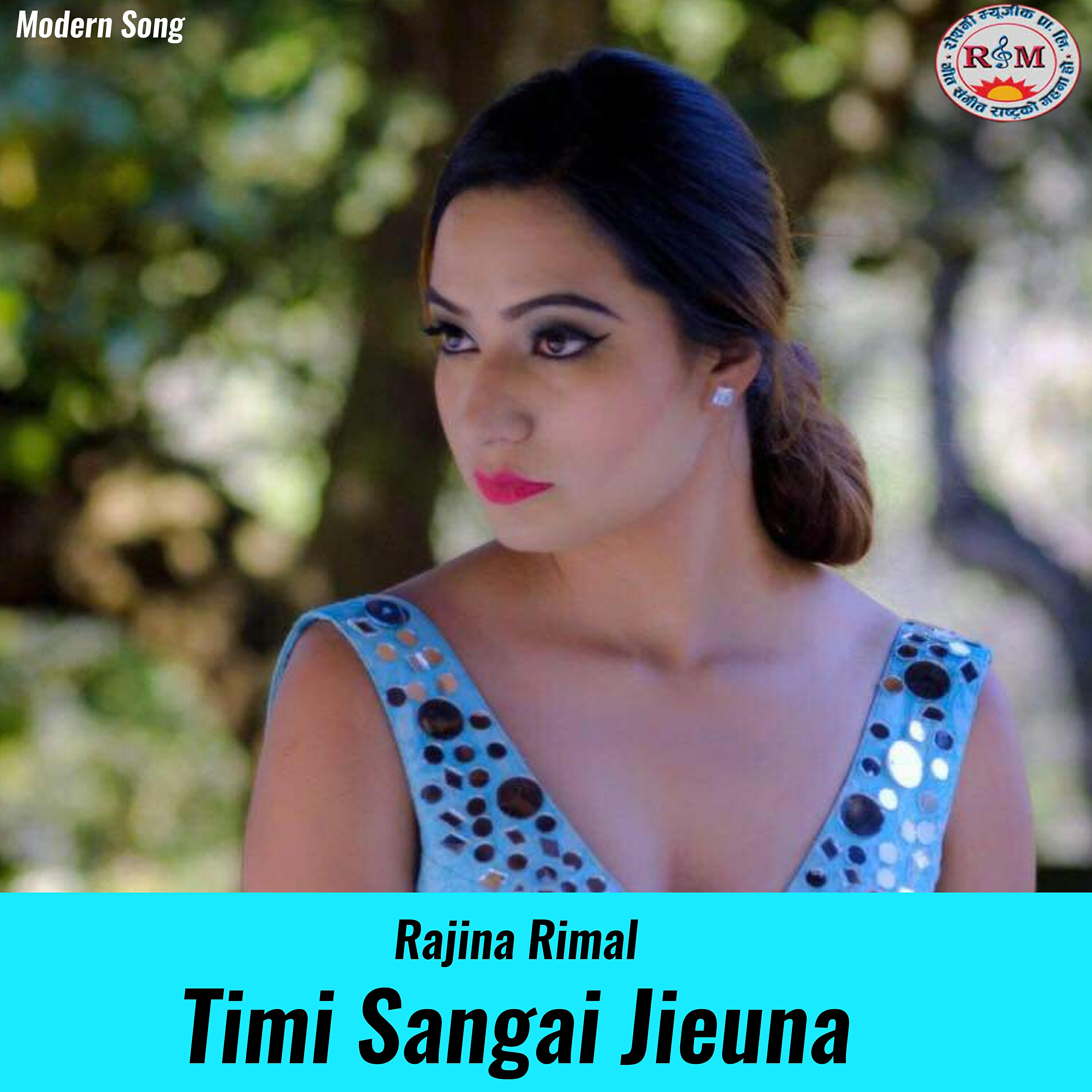 Релиз Timi Sangai Jieuna