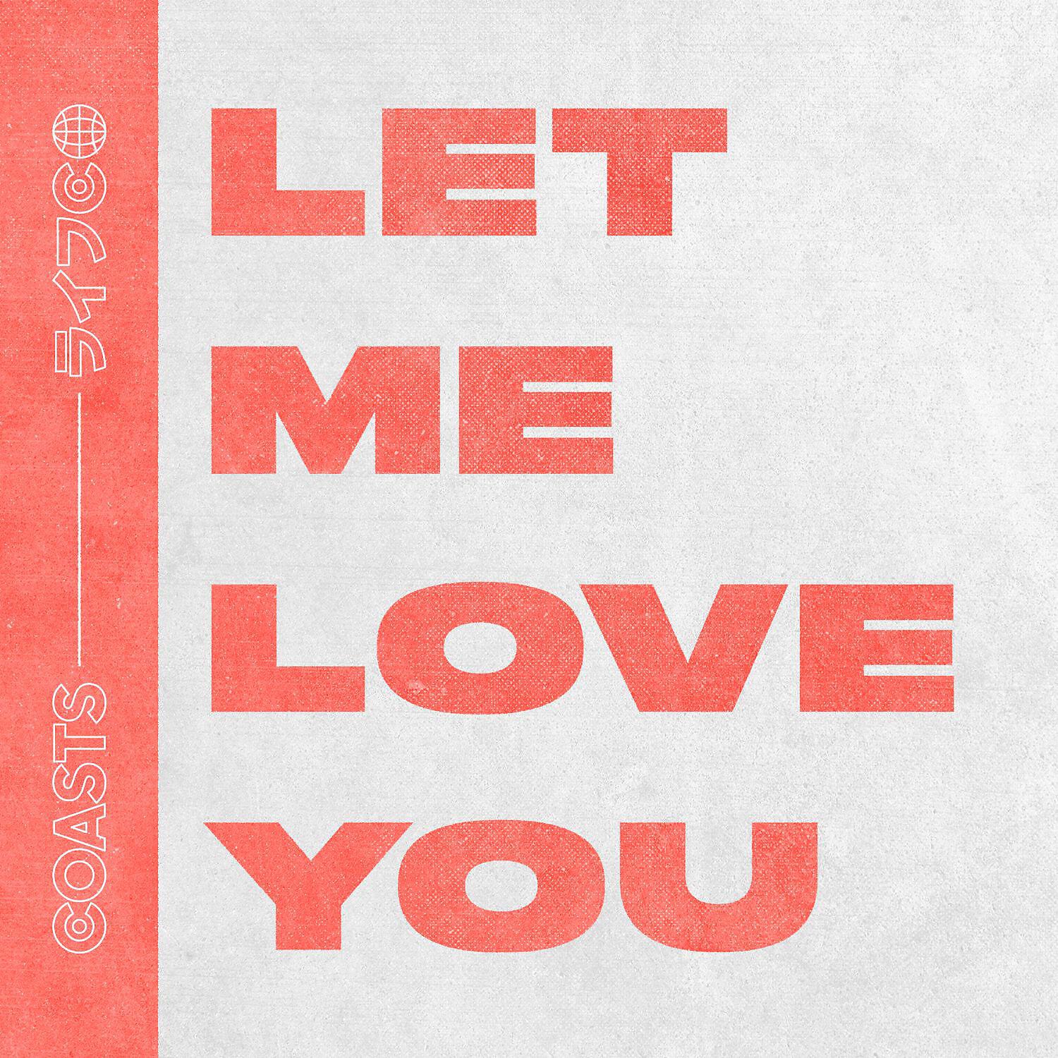 Релиз Let Me Love You (Acoustic)