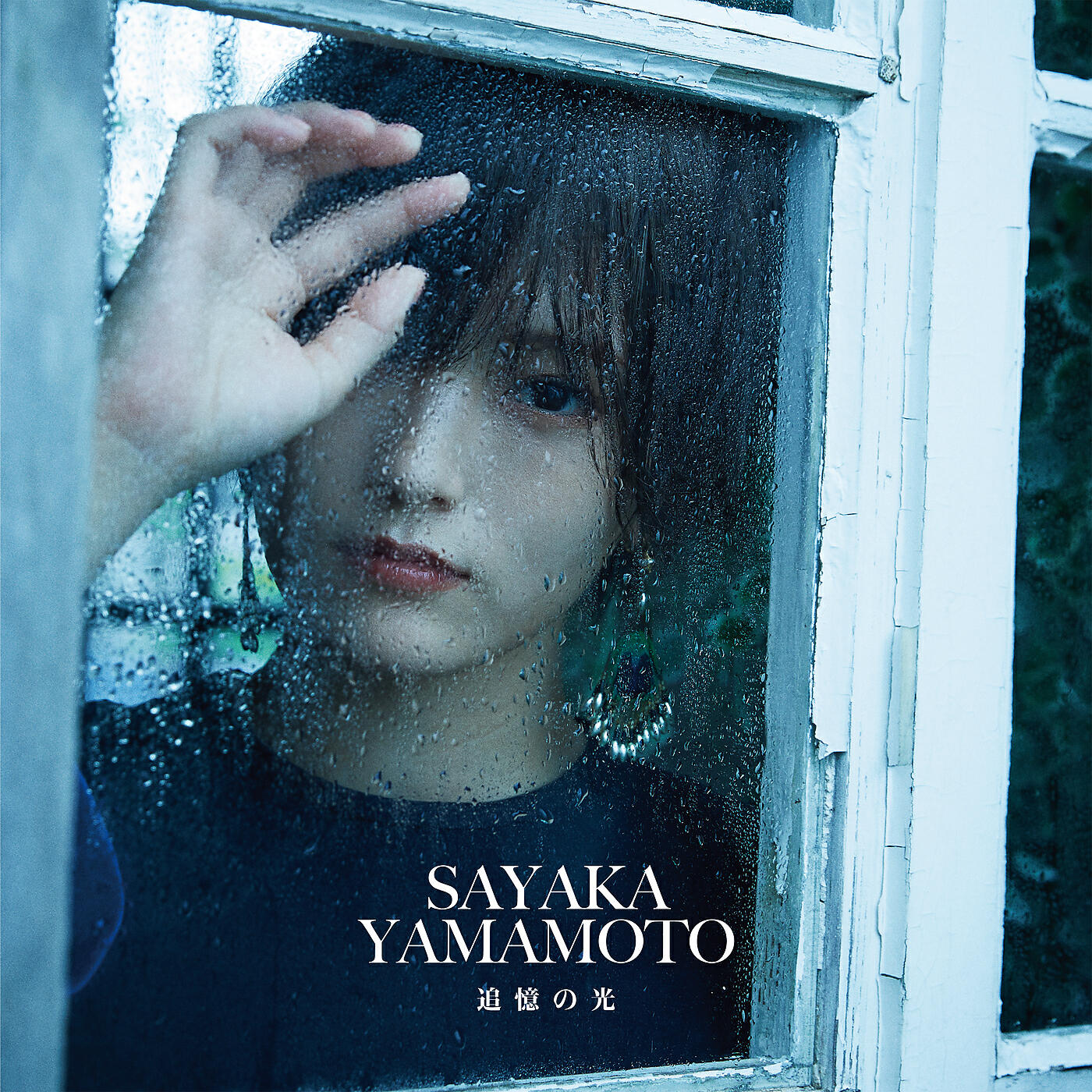 Релиз Tsuiokuno Hikari
