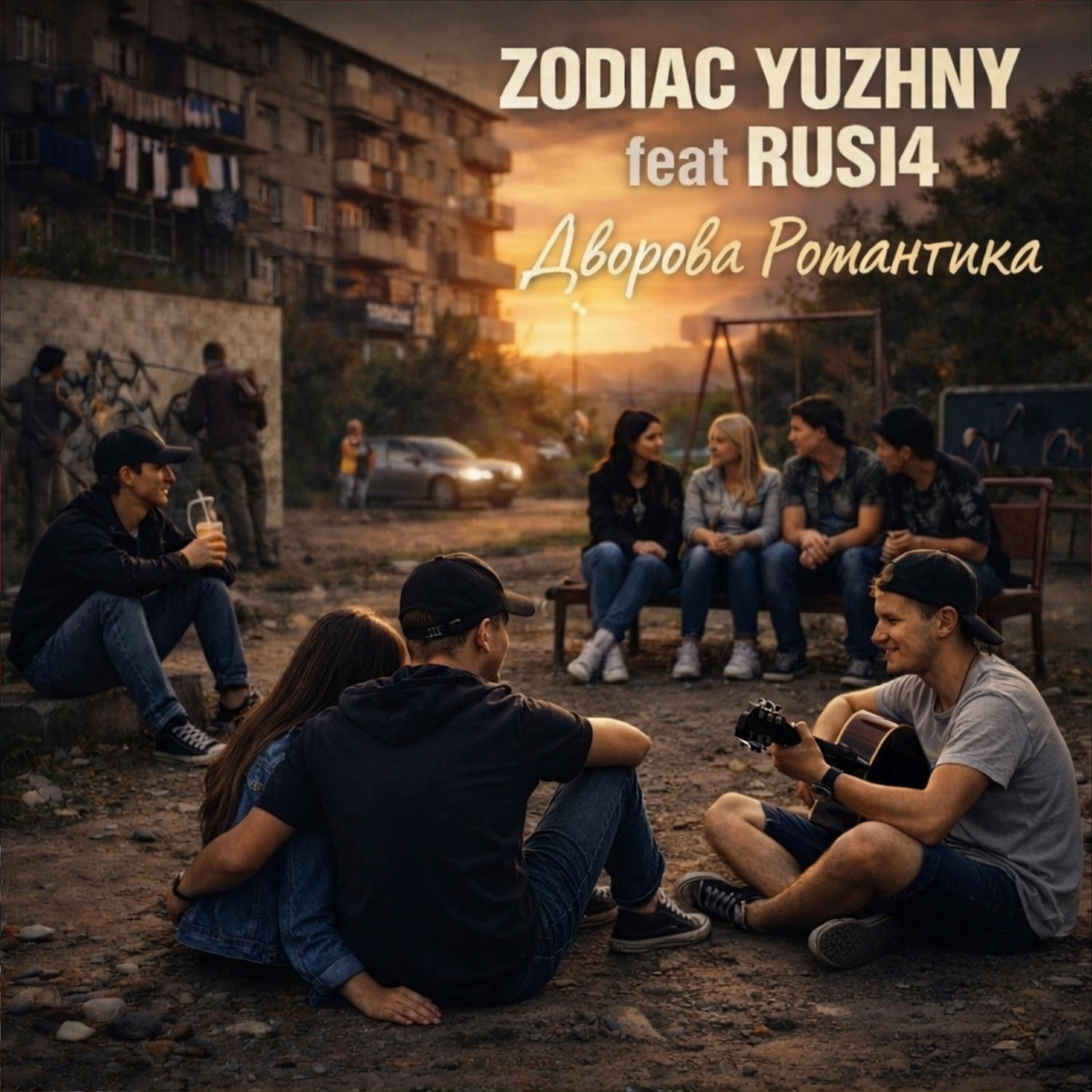 Zodiac Yuzhny