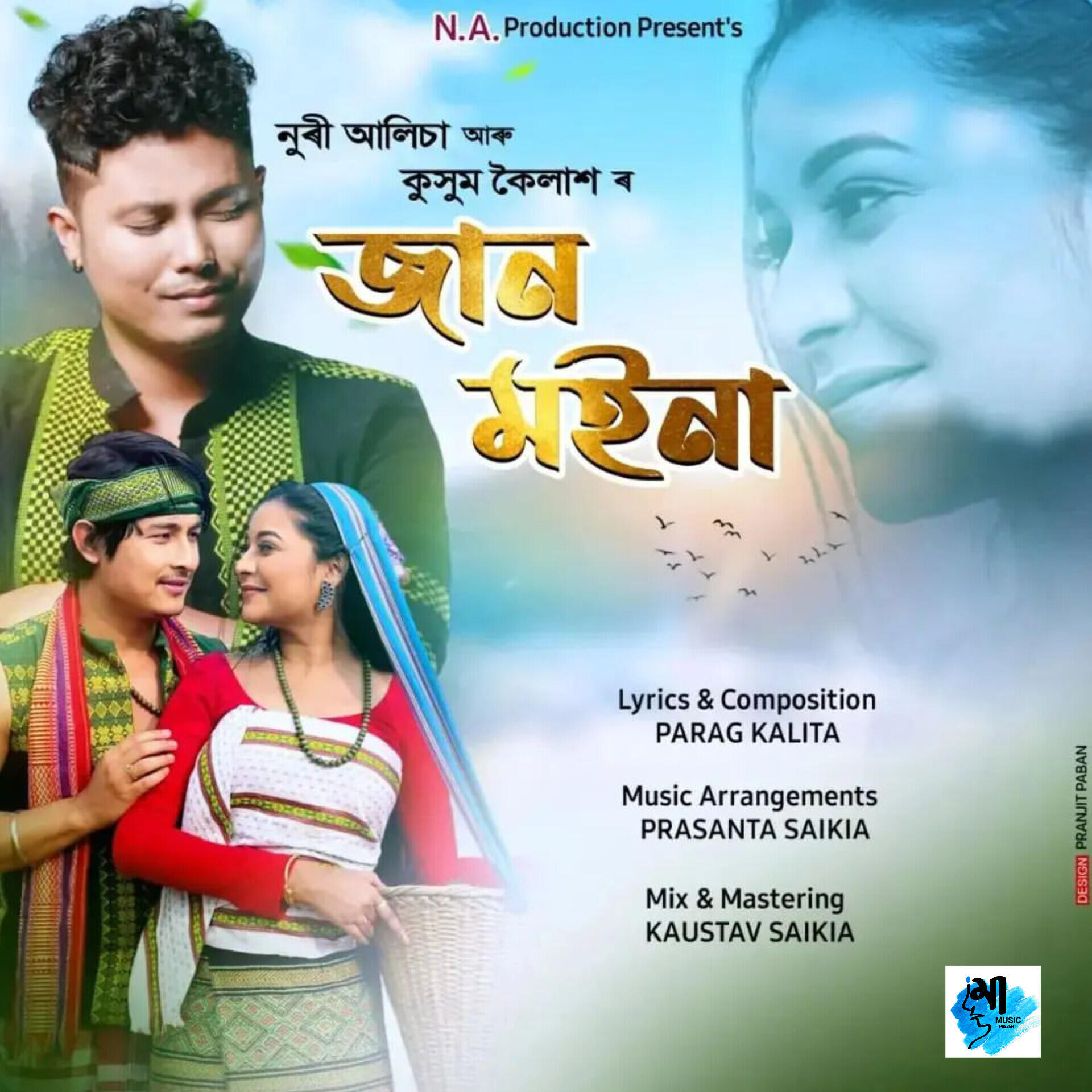 Релиз Jaan Moina