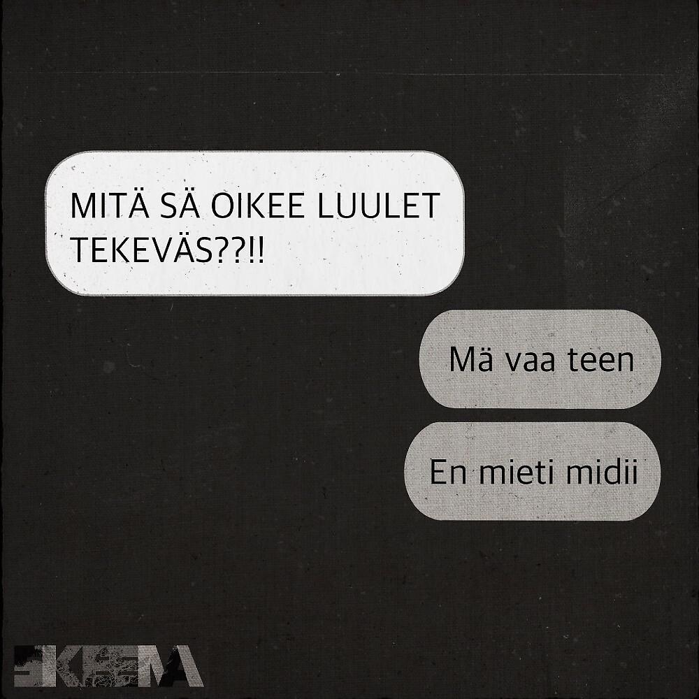 Обложка альбома