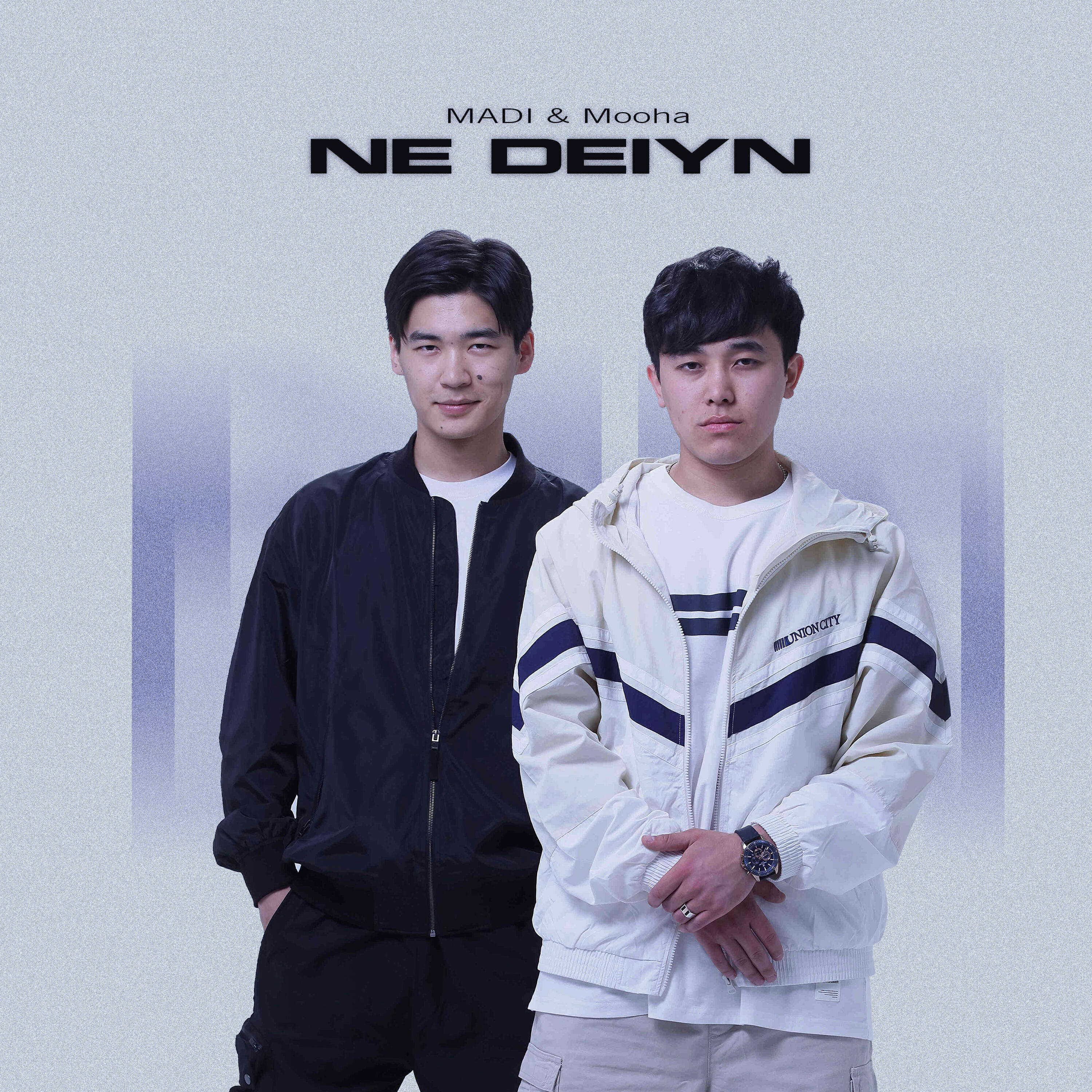 Релиз Ne deiyn