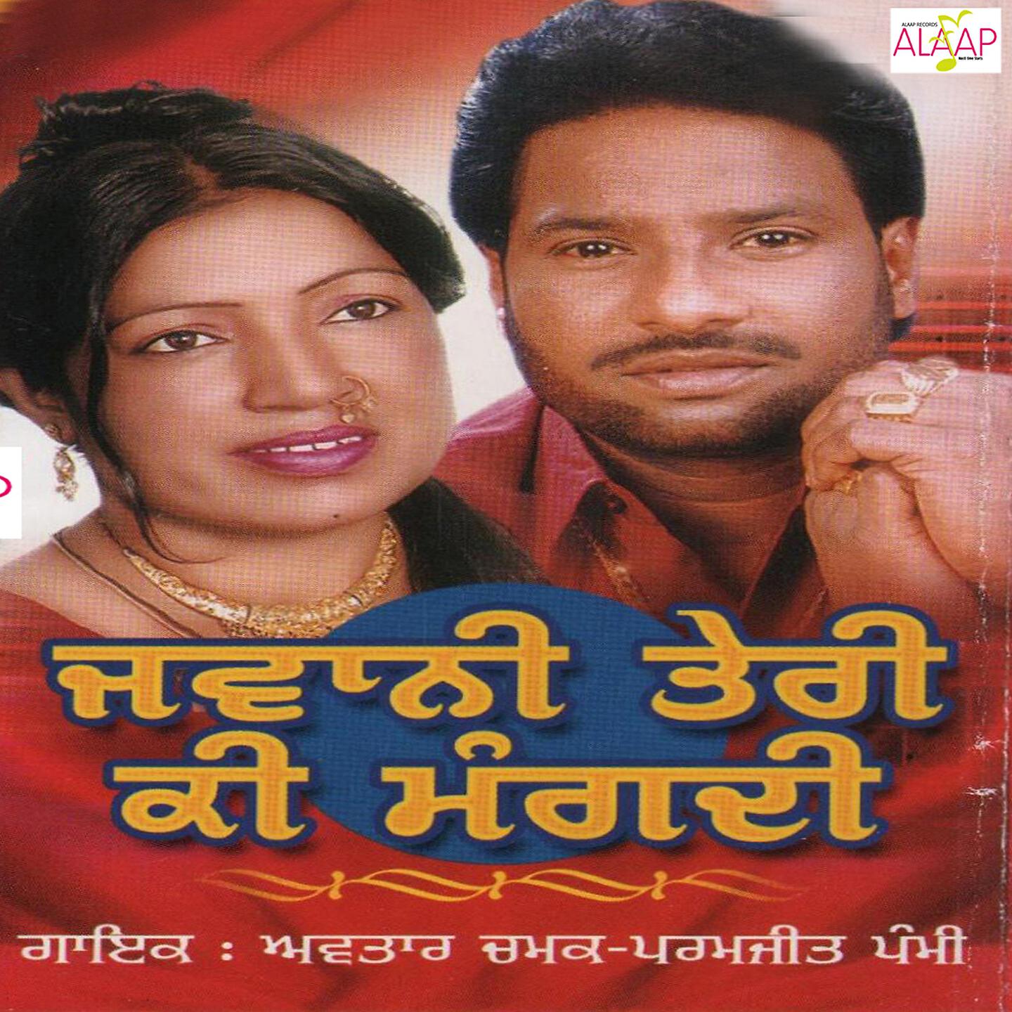 Paramjeet Pammi