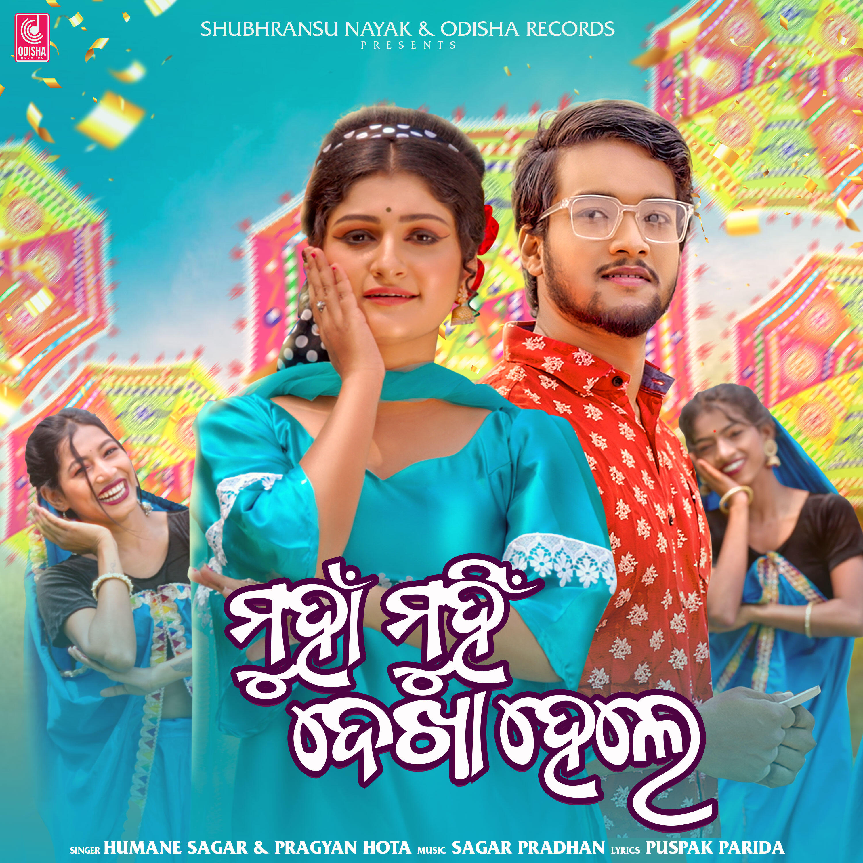 Релиз Munha Munhi Dekha Hele