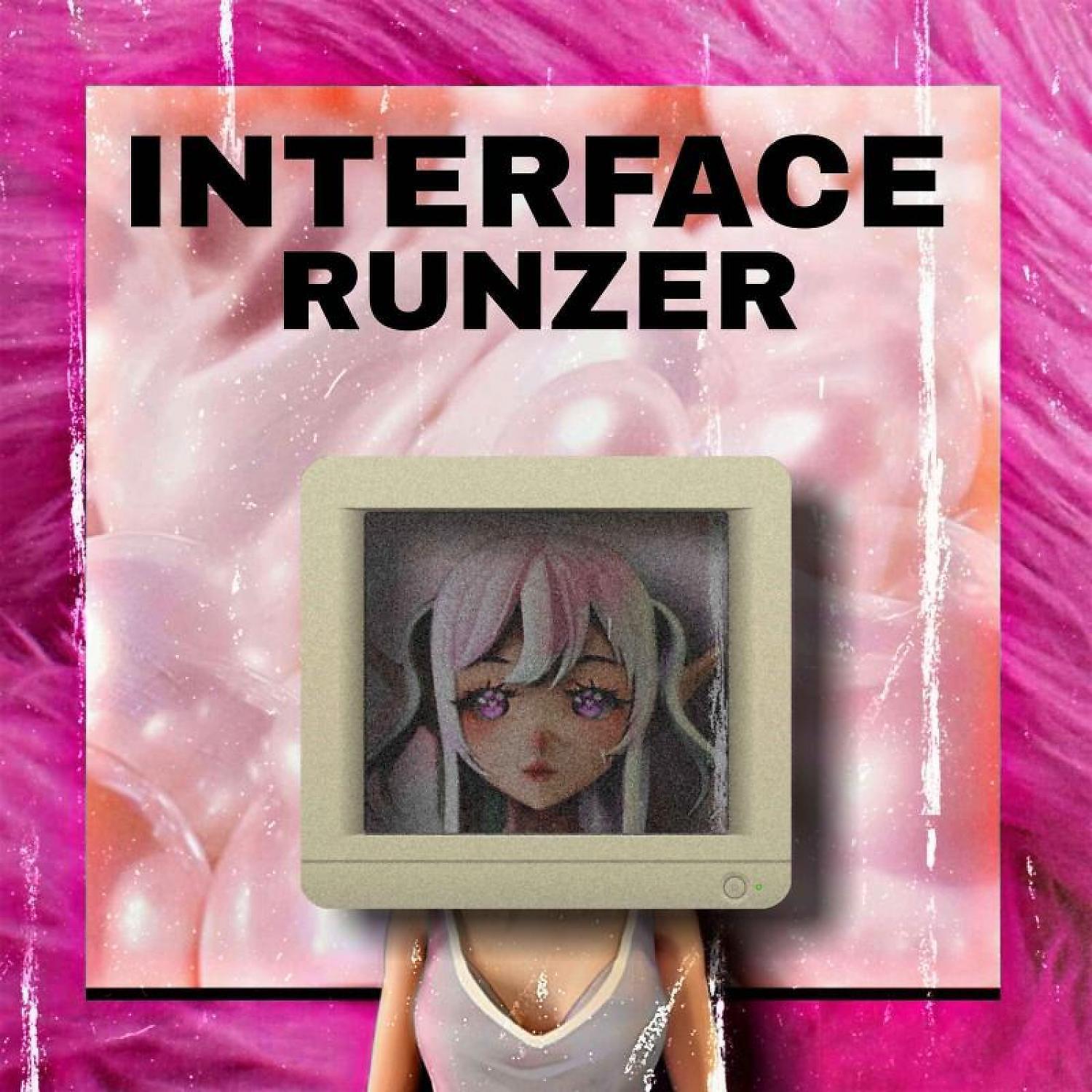 Релиз Interface