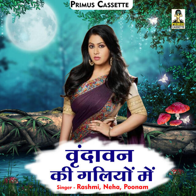 Релиз Vrndavan Ki Galiyon Mein (Hindi)