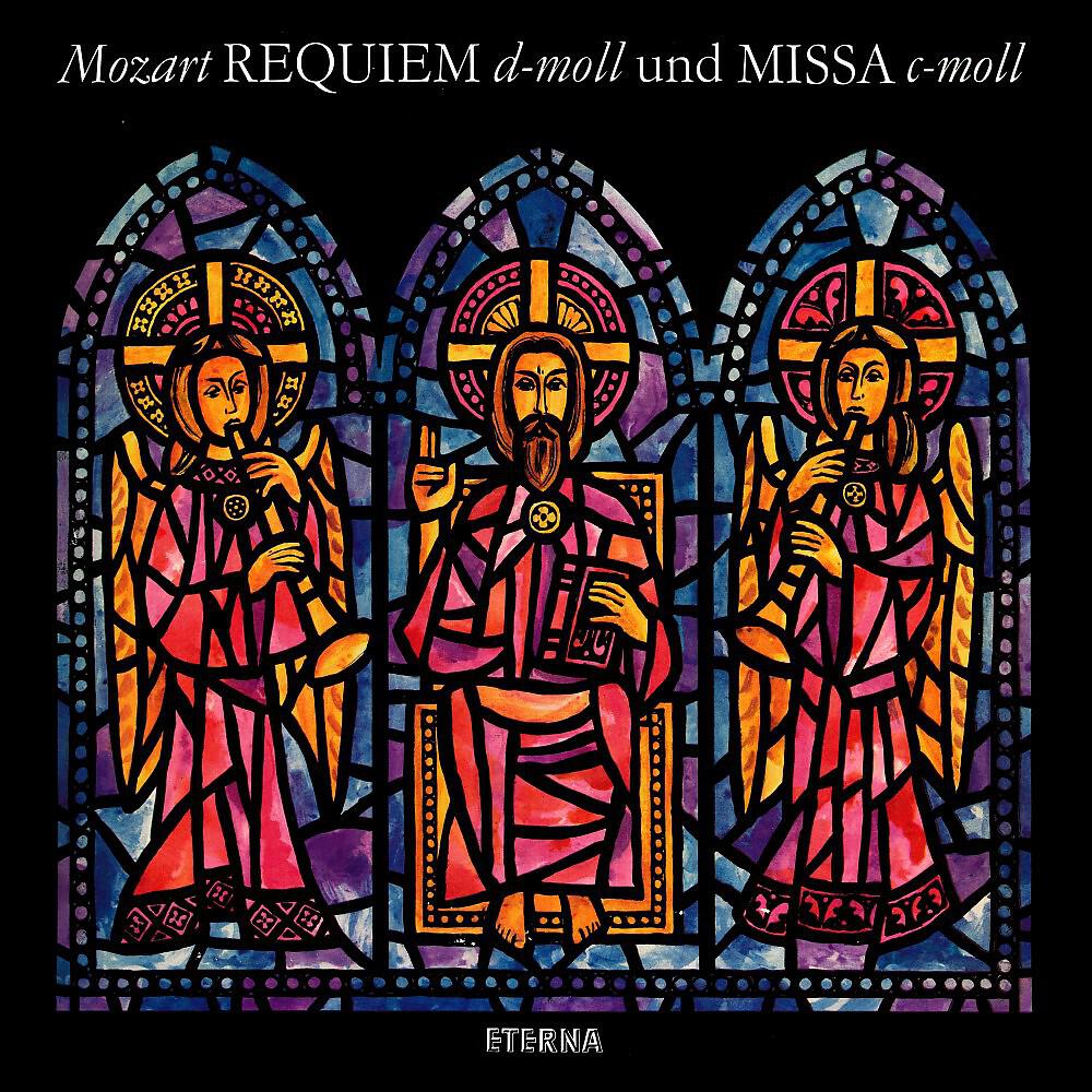Трек Requiem in D Minor, K. 626: Requiem: Introitus - Kyrie: Adagio
