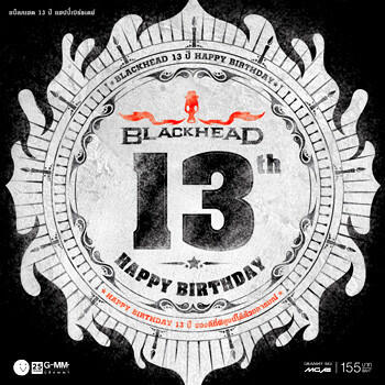 Релиз BLACKHEAD (New Single)