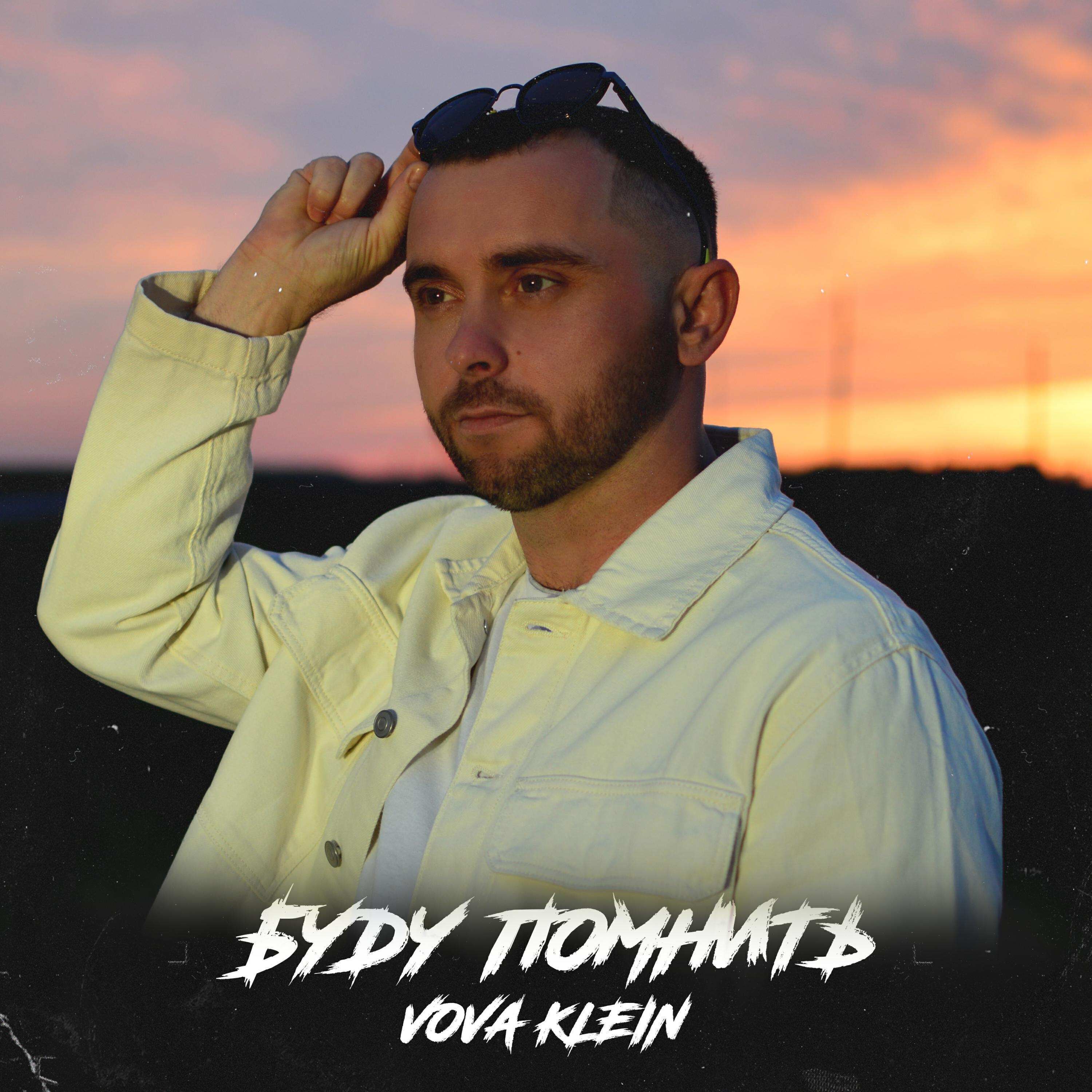 VOVA KLEIN
