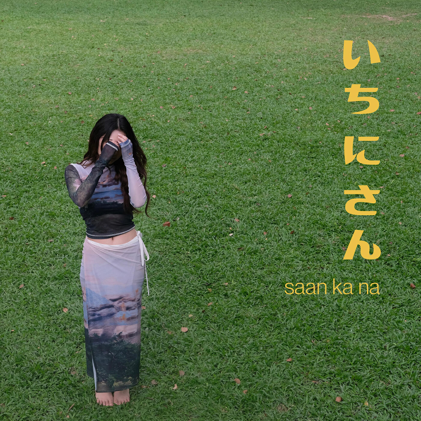 Релиз いち に さん (Saan Ka Na)
