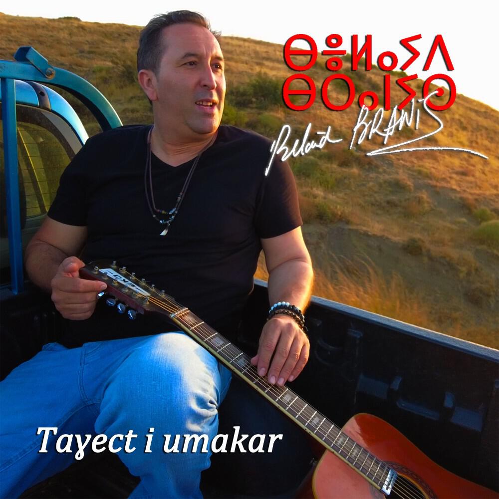 Релиз Taɣect I Umakar