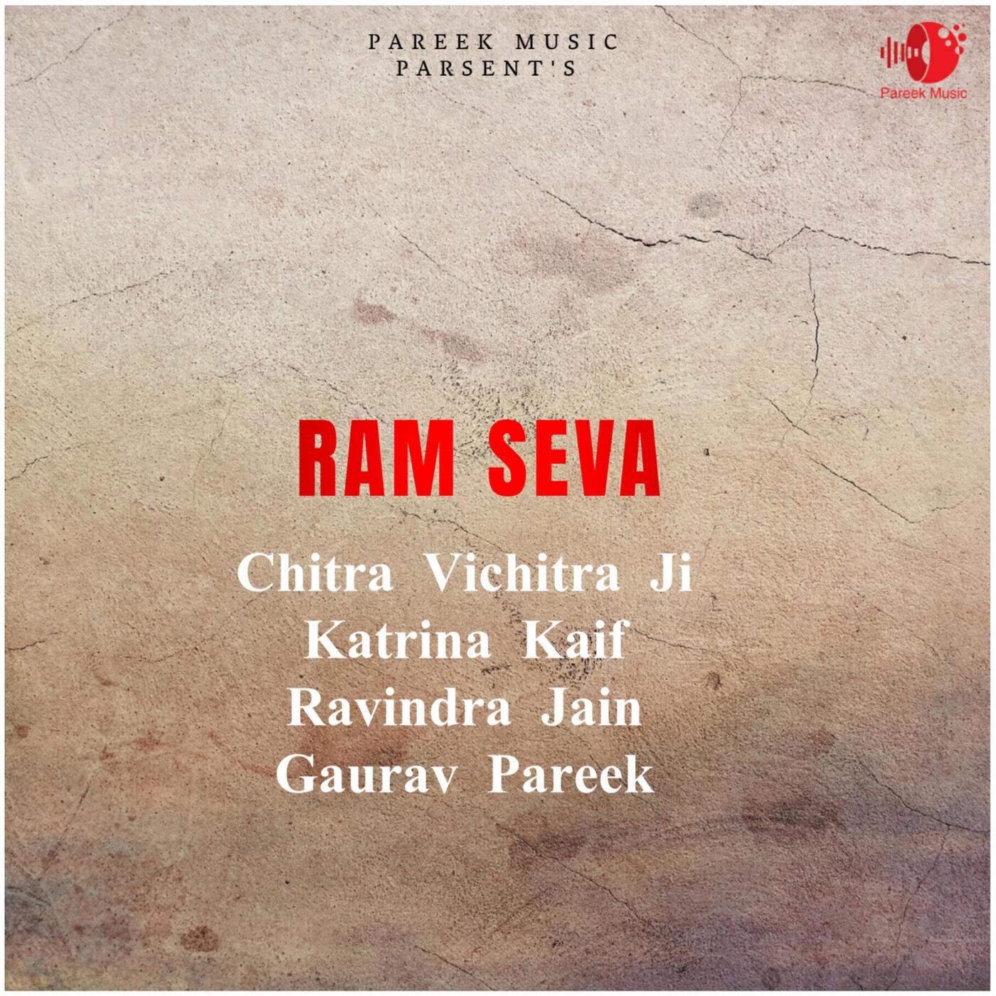Релиз Ram Seva