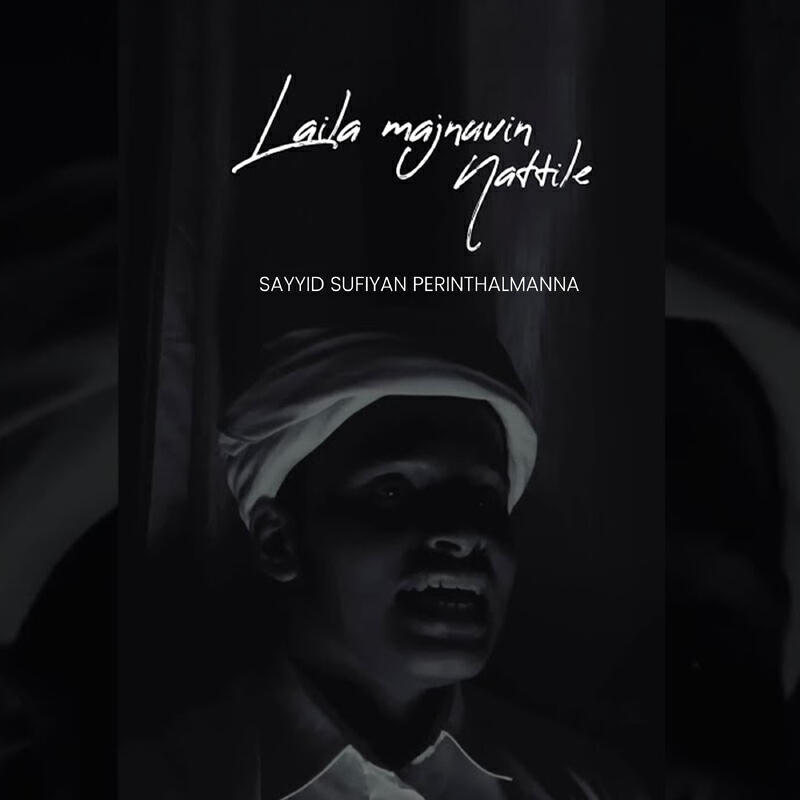 Sayyid Sufiyan Perinthalmanna