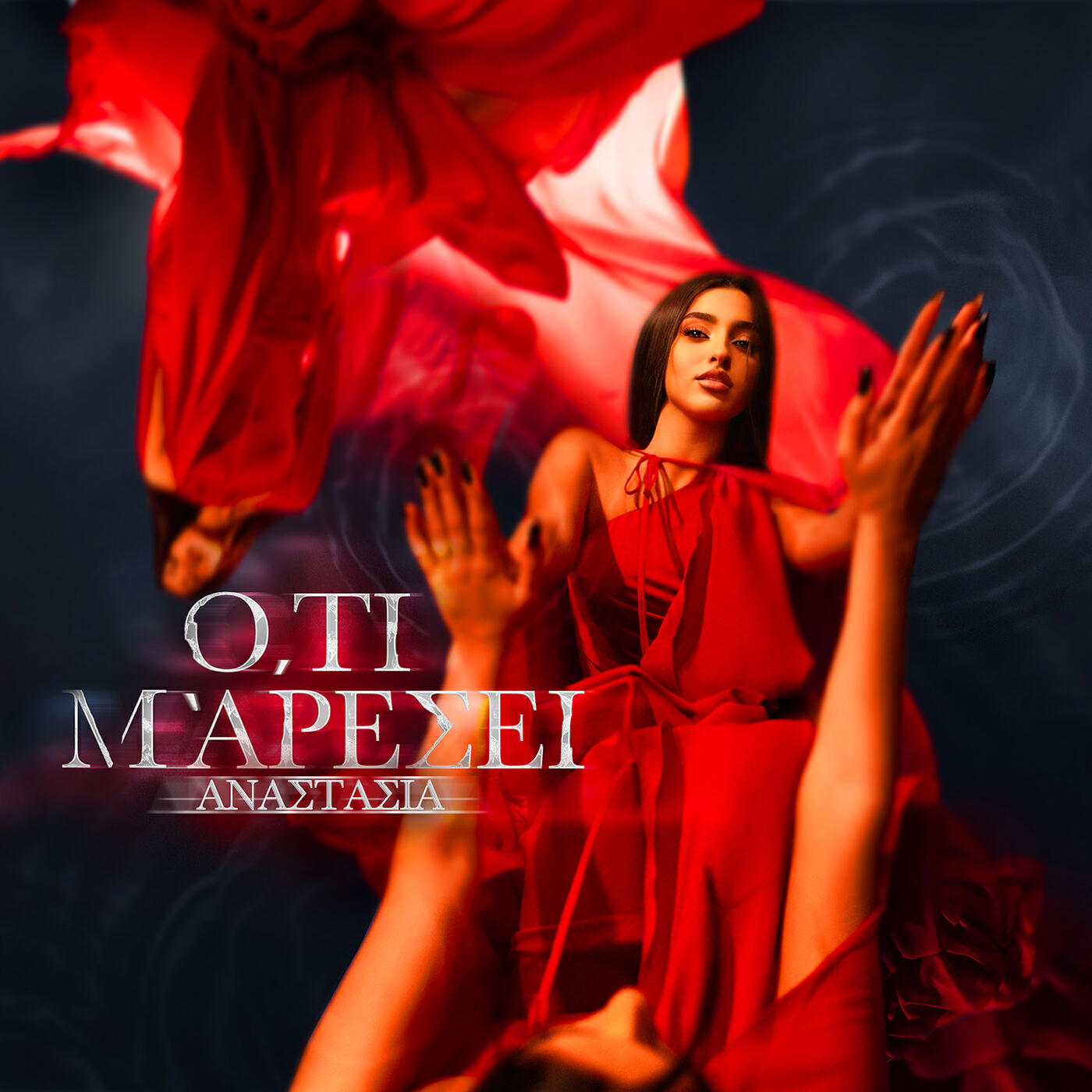 Релиз O,ti M' Aresei