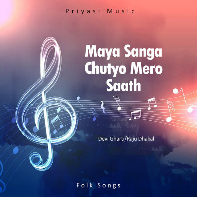 Релиз Maya Sanga Chutyo Mero Saath