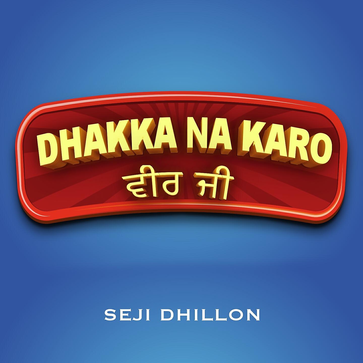 Релиз Dhakka Na Karo