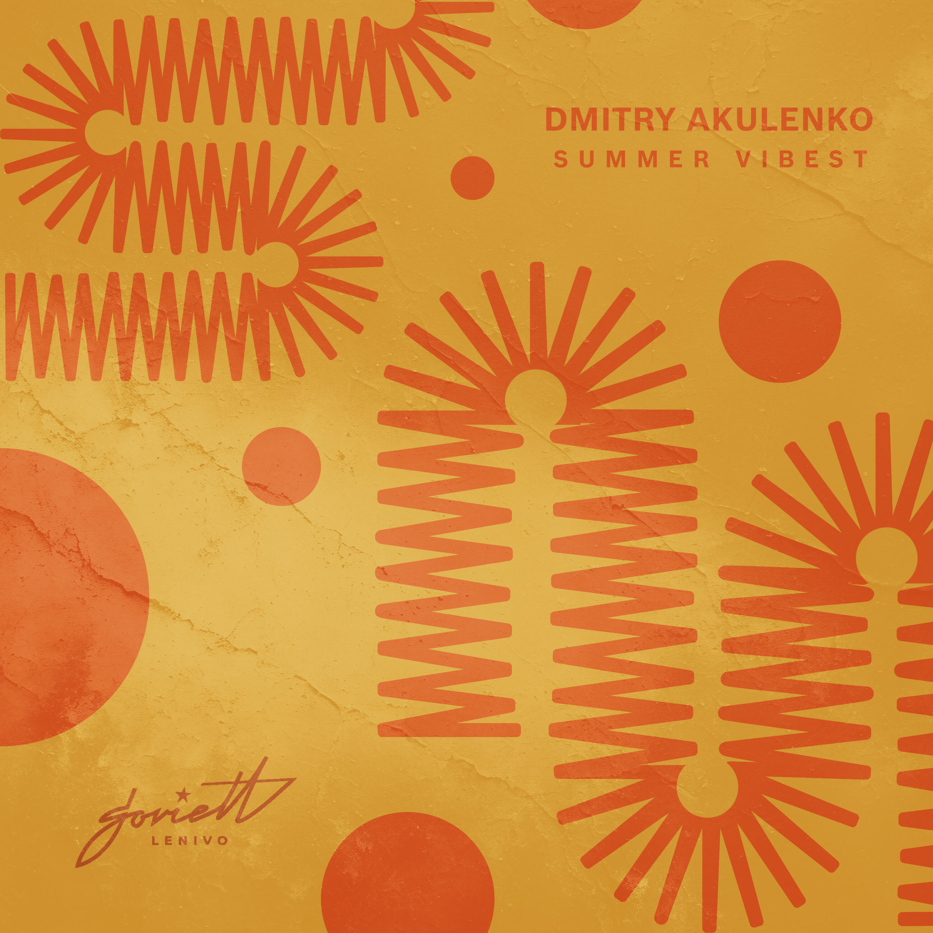 Релиз Summer Vibes
