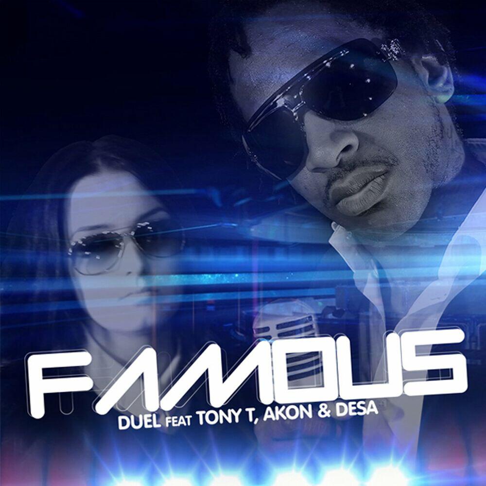Релиз Famous