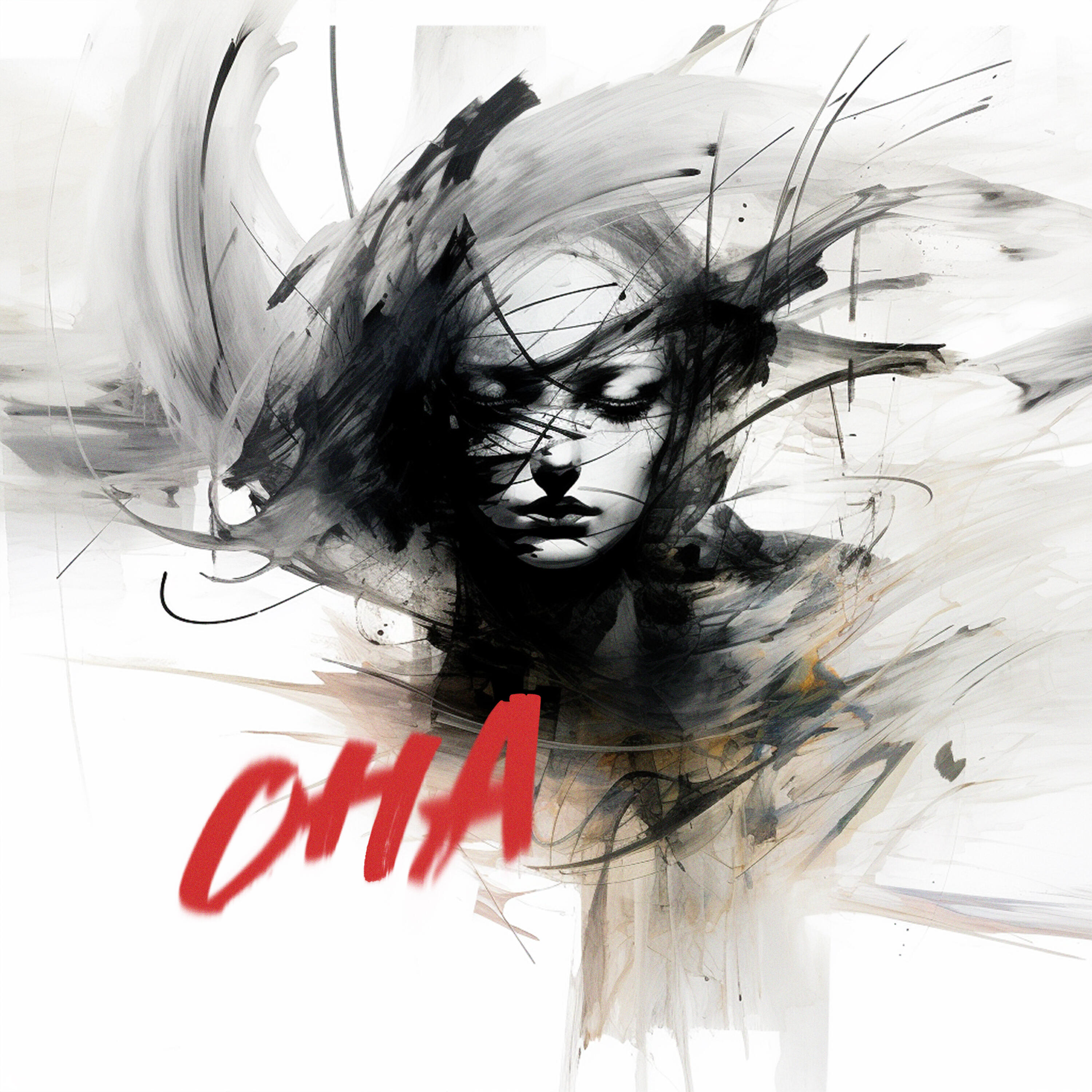 Релиз Она
