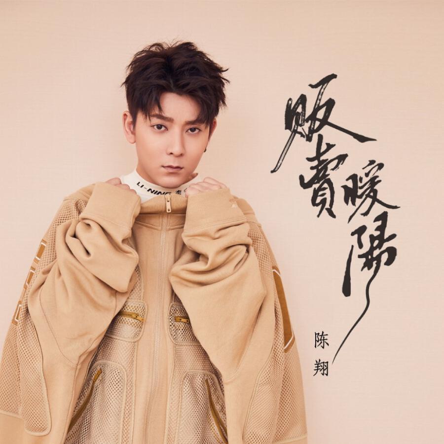 Волна по релизу