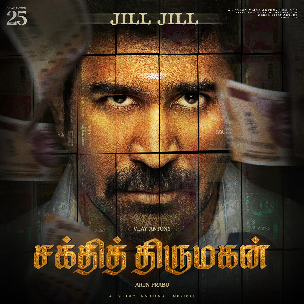 Релиз Jill Jill (From "Bhadrakaali")