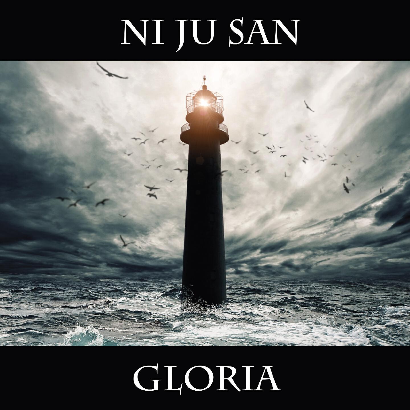 Релиз Gloria