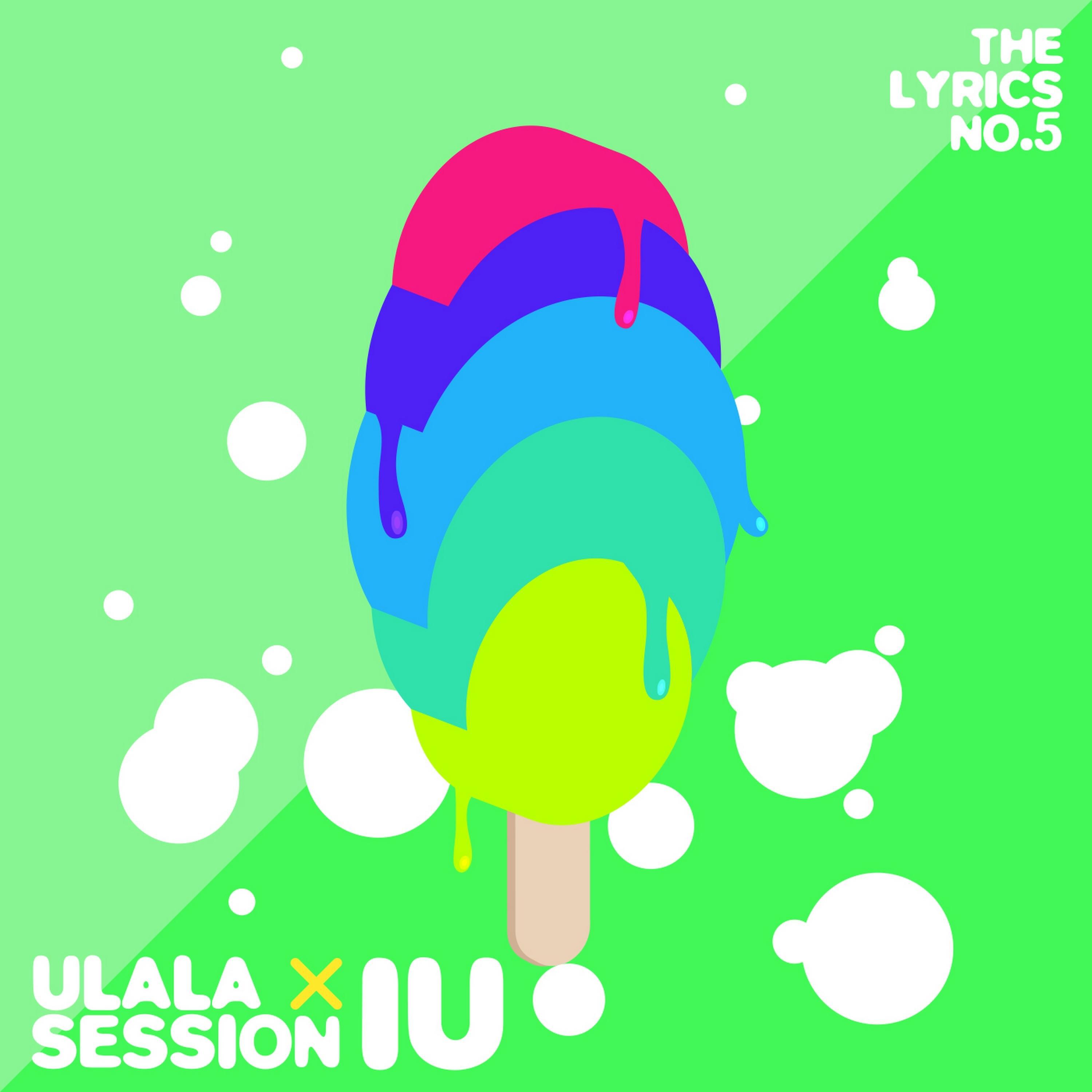 Релиз Summer Love