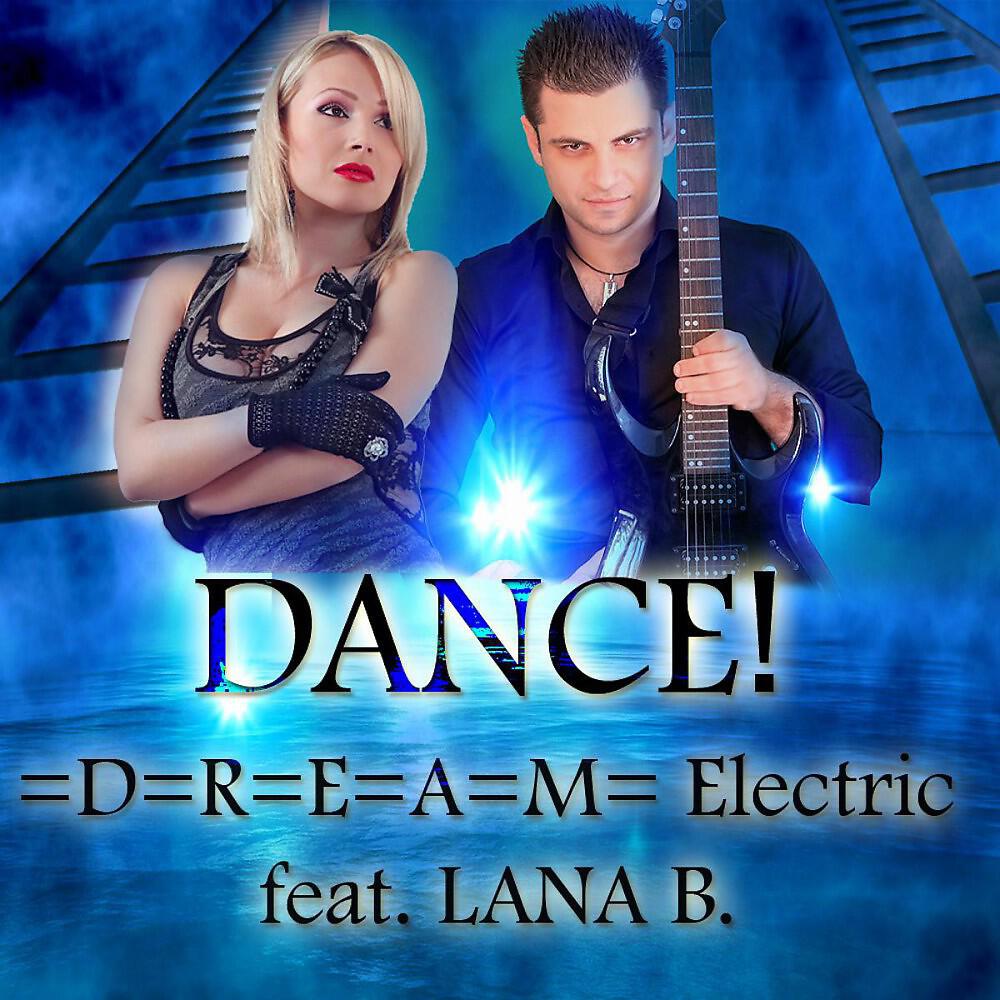 Релиз Dance!