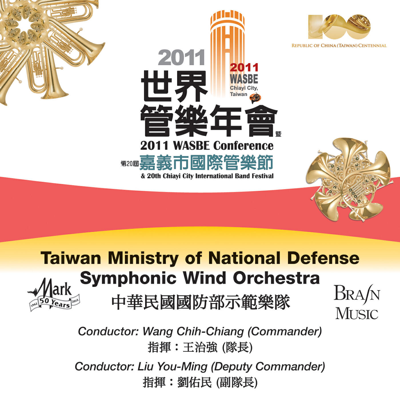 Def-fang Lai Swen