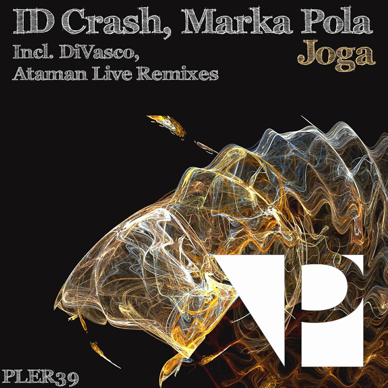 Релиз Joga